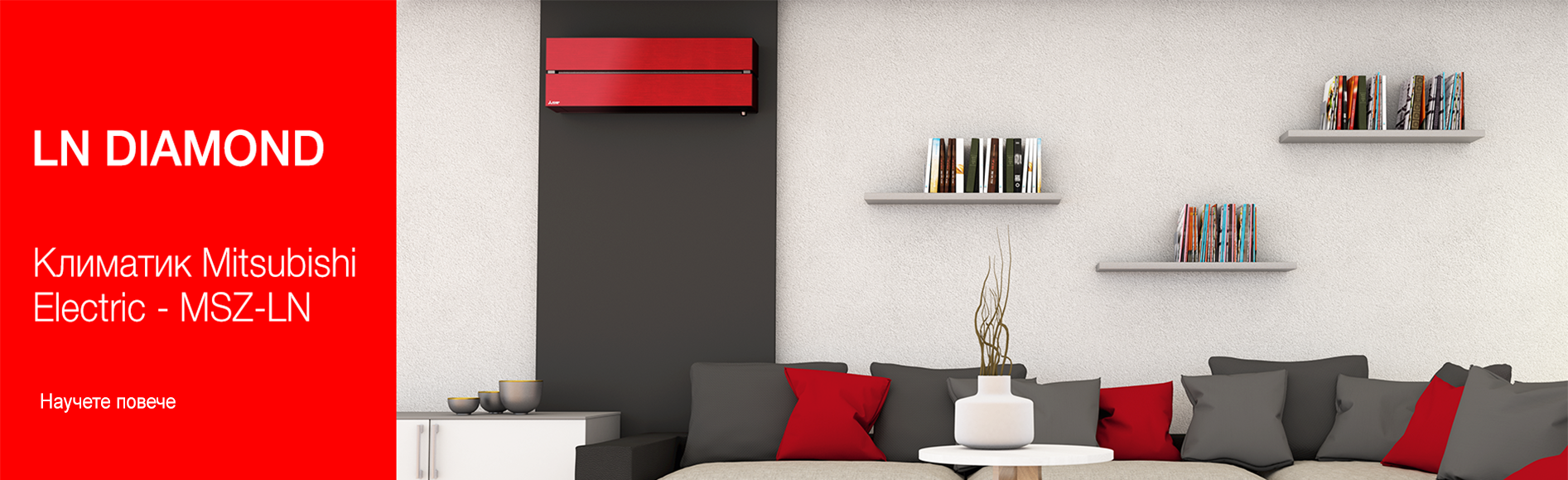 Produkt LN banner